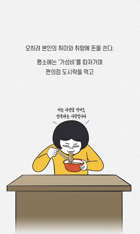 역사상 최초로 부모보다 가난한 밀레니얼 세대(1981년생~1996년생) | 인스티즈