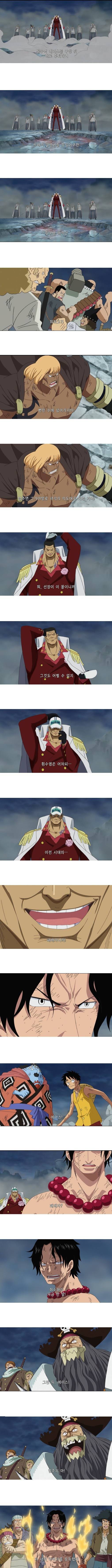 원피스 다시봐도 그 자체 .jpg | 인스티즈