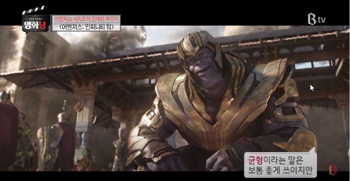 영화평론가가 철학으로 보는 어벤져스인피니티워.JPG (스압) | 인스티즈