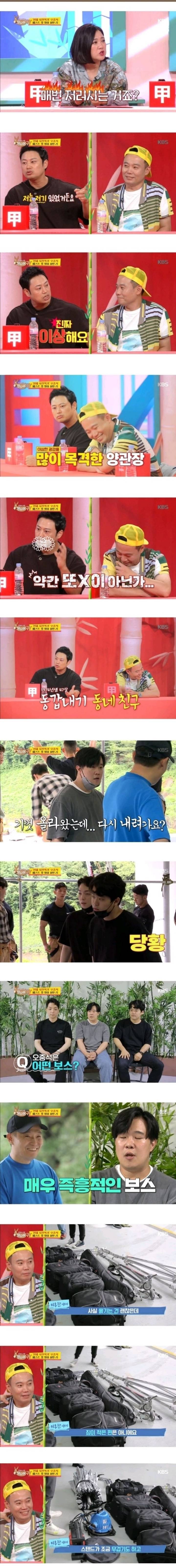 같이 일하면 힘들거 같은 사진작가 오중석.jpg | 인스티즈