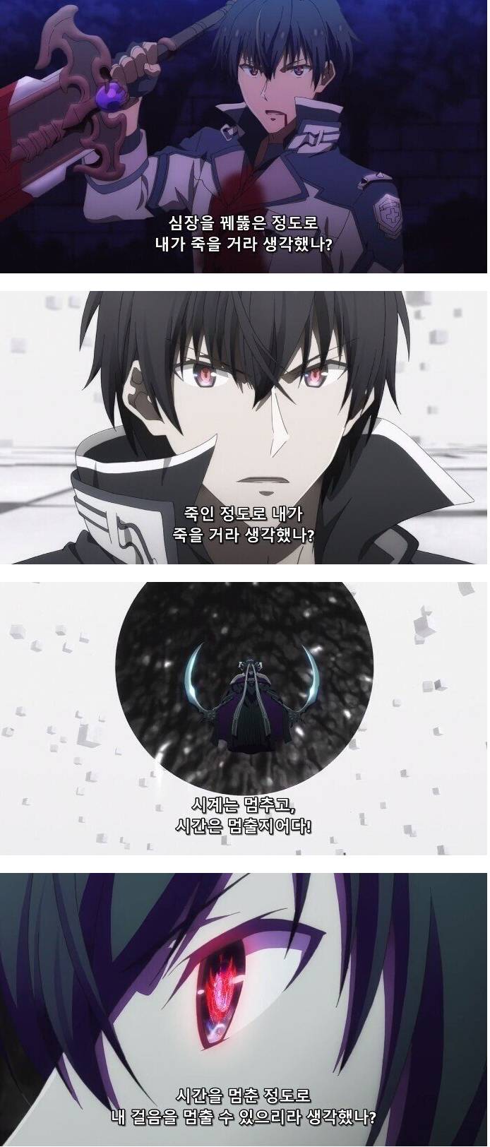 일본 애니 주인공 근황....jpg | 인스티즈