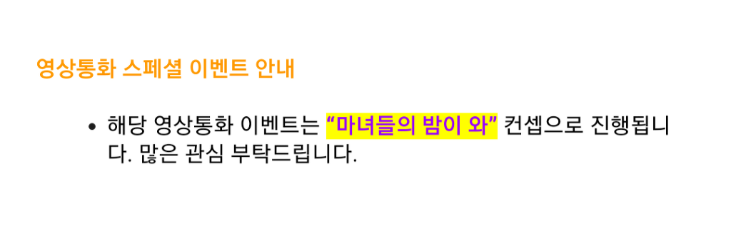 마녀컨셉으로 영상팬싸인회한 여자친구.jpg | 인스티즈