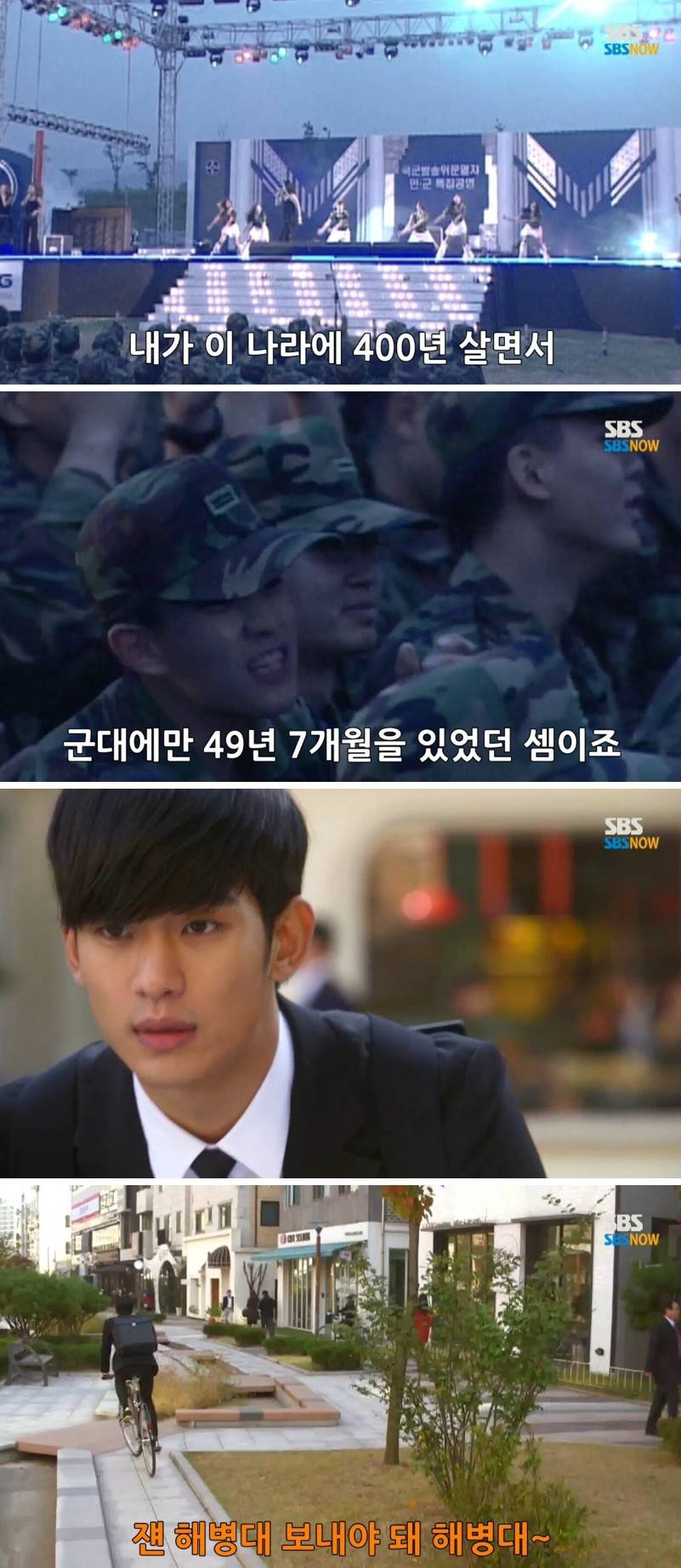 군대 24번 다녀옴 | 인스티즈