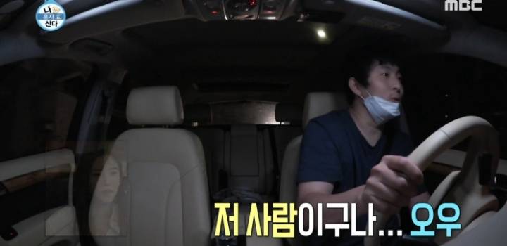 기안 - 장도연 숨 막히는 차 안.jpg | 인스티즈