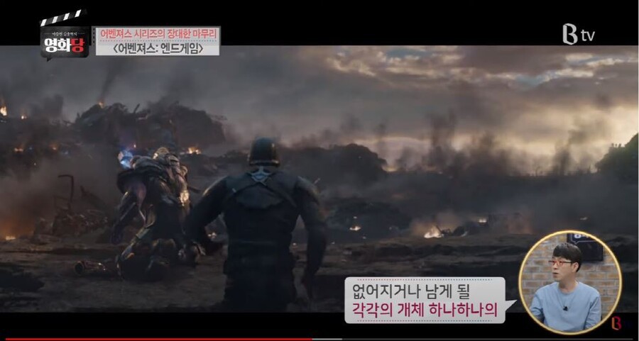 영화평론가가 철학으로 보는 어벤져스인피니티워.JPG (스압) | 인스티즈