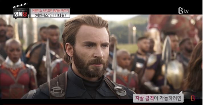 영화평론가가 철학으로 보는 어벤져스인피니티워.JPG (스압) | 인스티즈