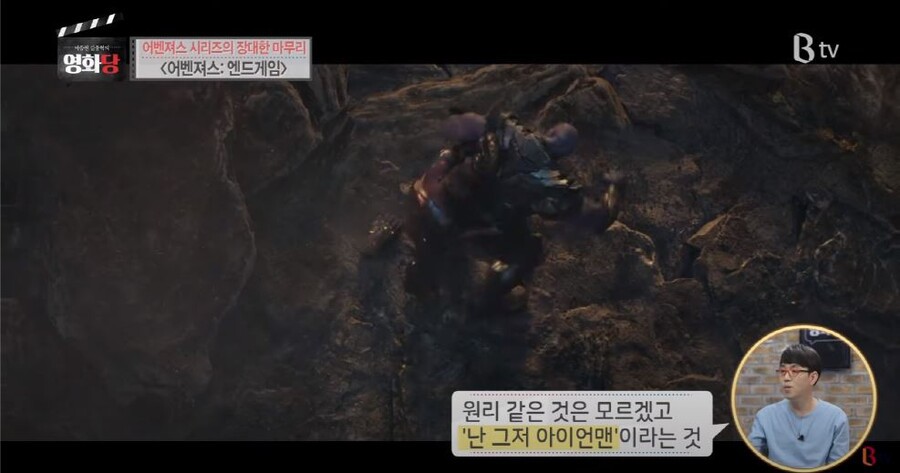 영화평론가가 철학으로 보는 어벤져스인피니티워.JPG (스압) | 인스티즈