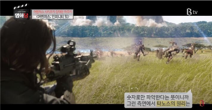 영화평론가가 철학으로 보는 어벤져스인피니티워.JPG (스압) | 인스티즈