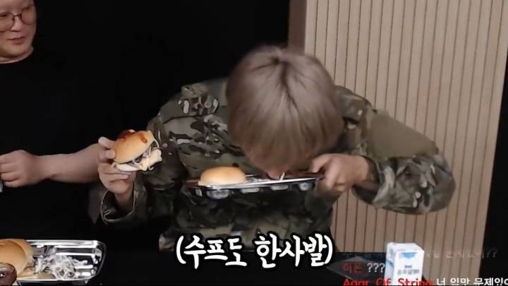 군대리아 미필과 군필의 먹는법 비교 | 인스티즈