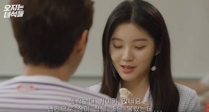 슬슬 마음 여는 짝사랑녀 vs 이상하게 신경쓰이고 생각나는 친구 | 인스티즈