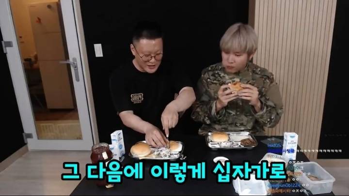 군대리아 미필과 군필의 먹는법 비교 | 인스티즈