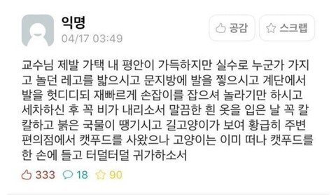 에타 레전드 드립 모음.jpg | 인스티즈