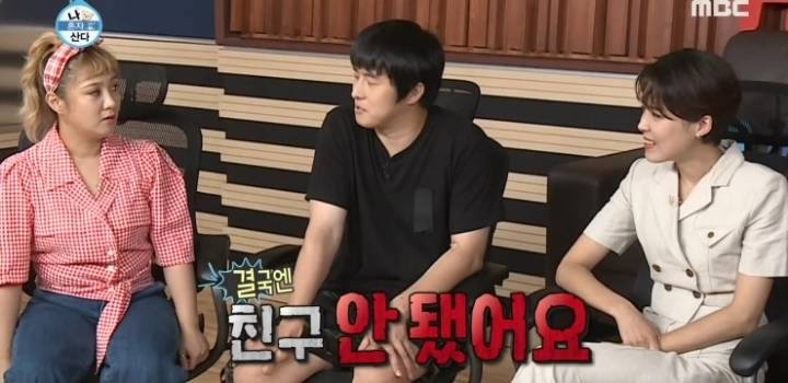 기안 - 장도연 숨 막히는 차 안.jpg | 인스티즈