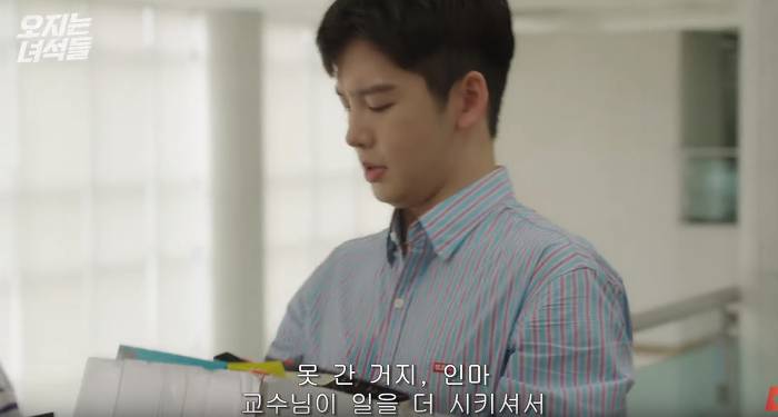 슬슬 마음 여는 짝사랑녀 vs 이상하게 신경쓰이고 생각나는 친구 | 인스티즈