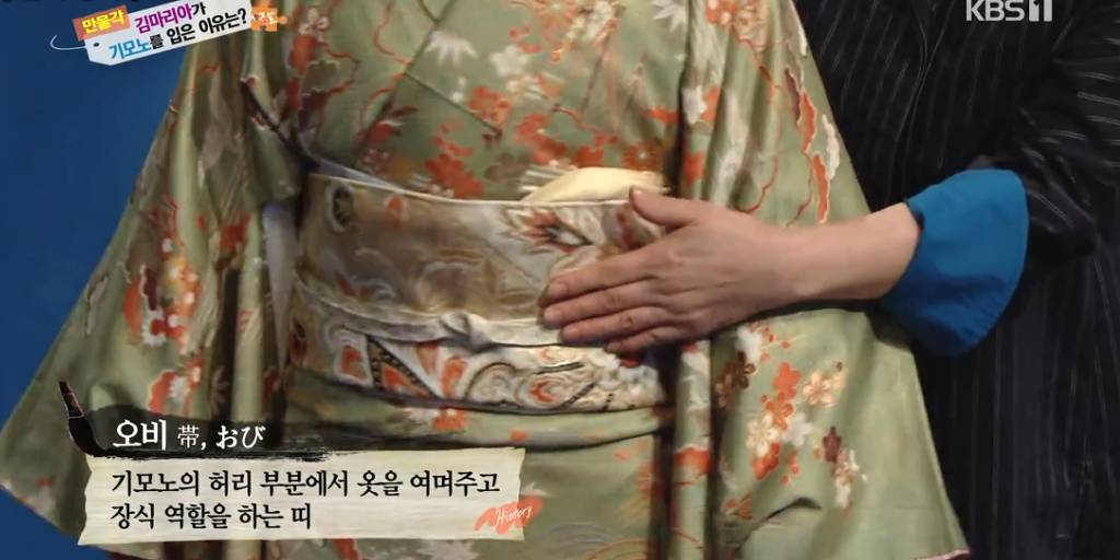 기모노를 입은 이유 | 인스티즈