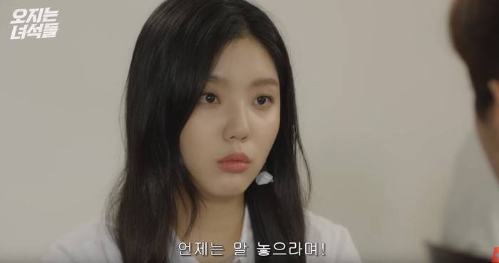 슬슬 마음 여는 짝사랑녀 vs 이상하게 신경쓰이고 생각나는 친구 | 인스티즈