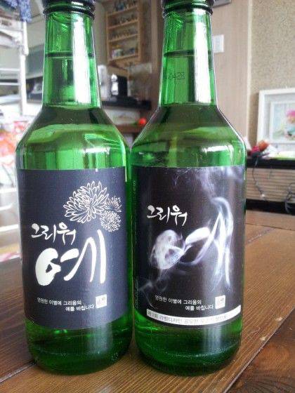 장례식장 전용 음료들.jpg | 인스티즈