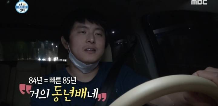 기안 - 장도연 숨 막히는 차 안.jpg | 인스티즈