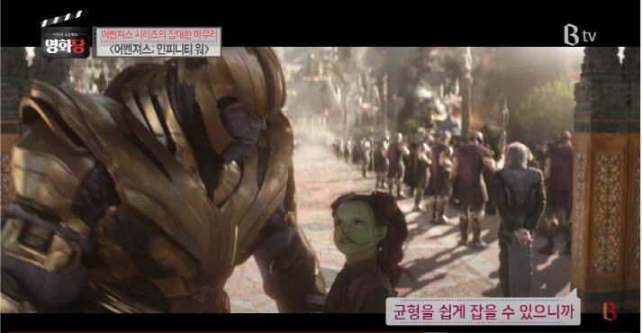 영화평론가가 철학으로 보는 어벤져스인피니티워.JPG (스압) | 인스티즈