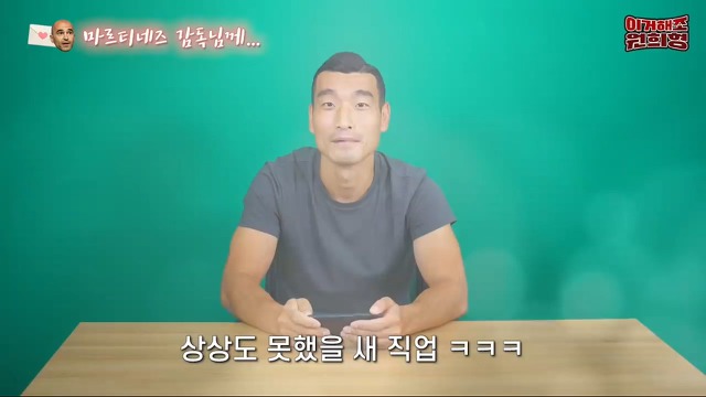 ??? : 내가 박지성 이겼다니깐? jpg | 인스티즈