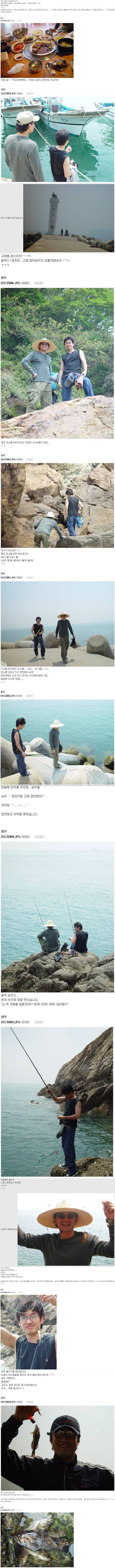 남자들의 우정여행 | 인스티즈