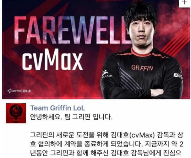 씨맥... 미완의 감독.....jpg | 인스티즈