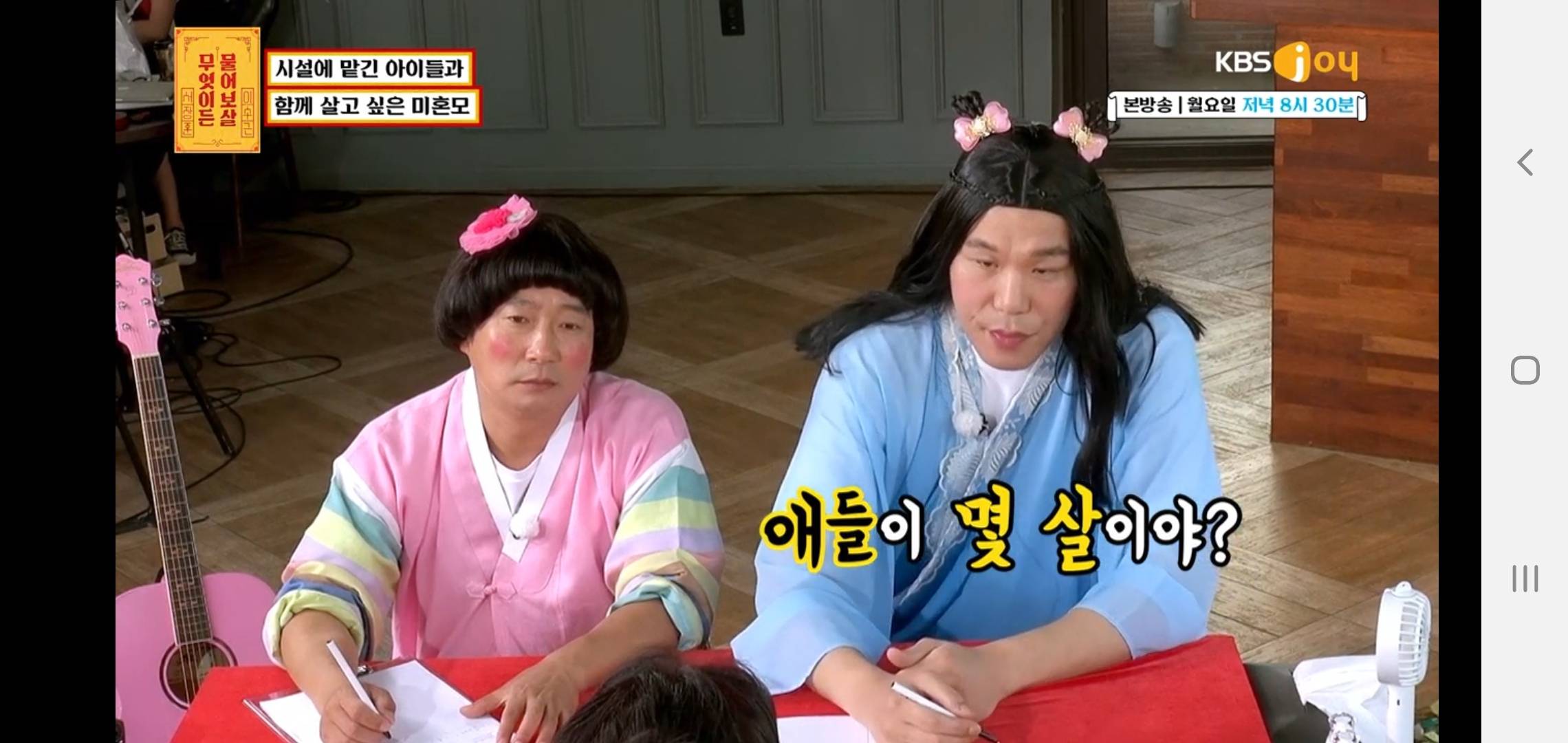 무엇이든 물어보살 역대 1위급 고구마 고민 | 인스티즈