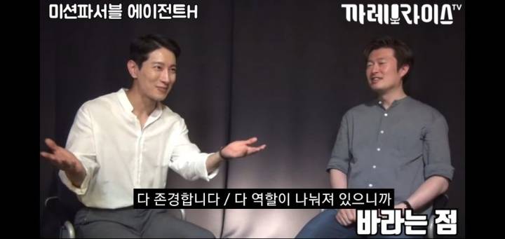 이번 해병대원의 UDT 저격사태로 다시보는 에이전트 H의 인터뷰 명언 ㄷㄷㄷㄷ | 인스티즈