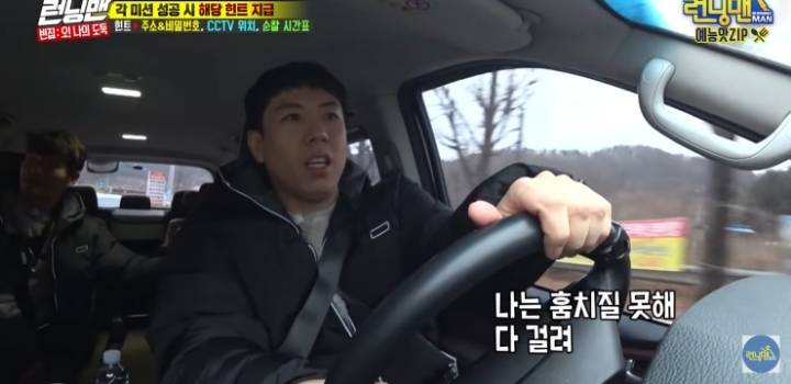 양세찬이 전소민한테 착각할 수 밖에 없는 이유.jpg | 인스티즈