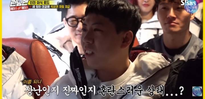 양세찬이 전소민한테 착각할 수 밖에 없는 이유.jpg | 인스티즈