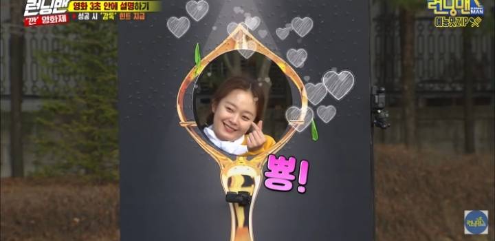 양세찬이 전소민한테 착각할 수 밖에 없는 이유.jpg | 인스티즈