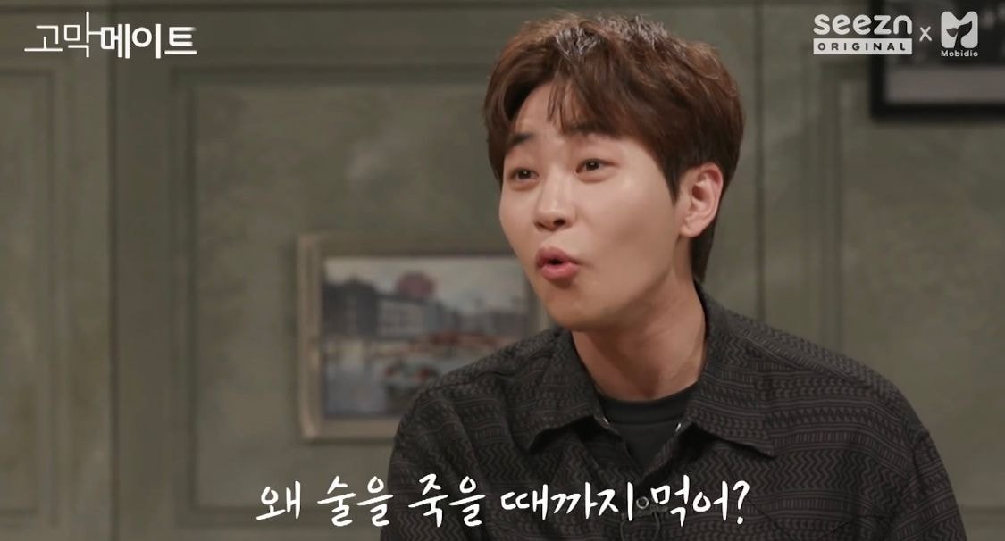 애인의 이성친구에 대해 토크하다가 극대노한 딘딘.JPG | 인스티즈