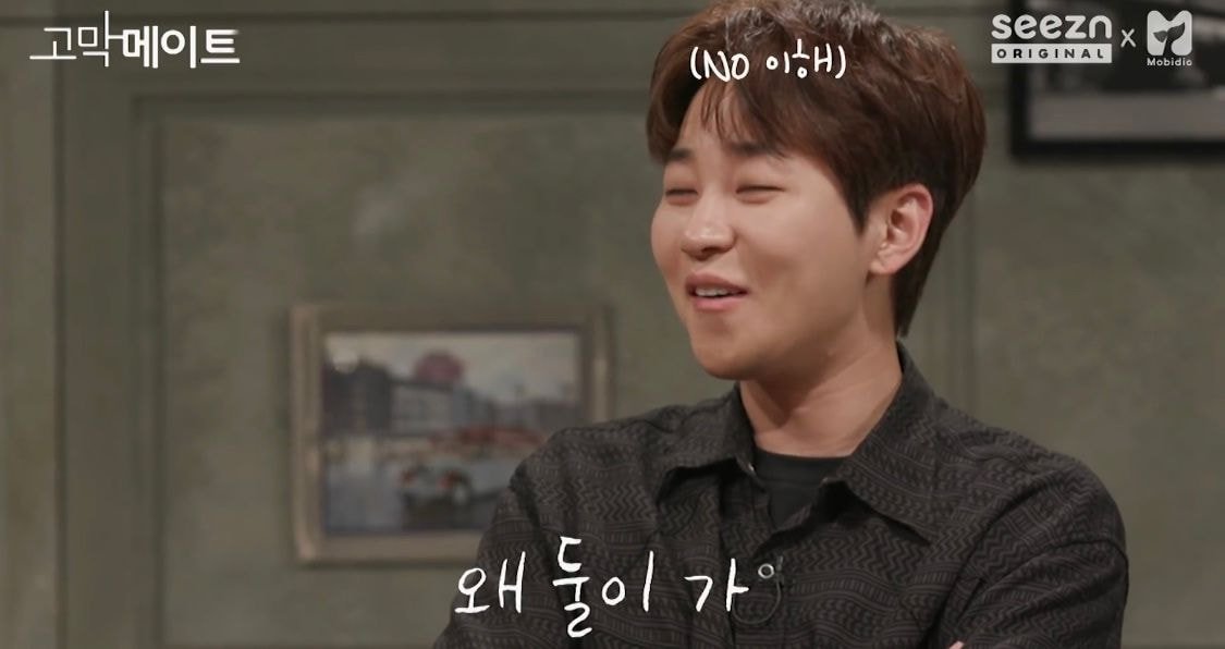 애인의 이성친구에 대해 토크하다가 극대노한 딘딘.JPG | 인스티즈