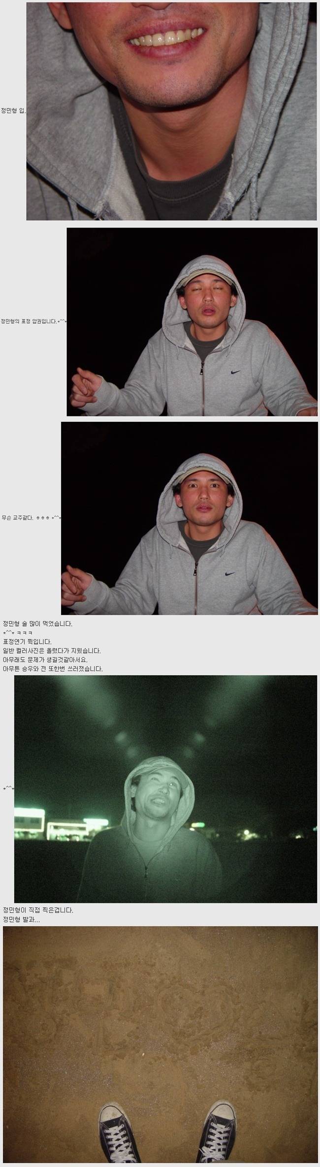 남자들의 우정여행 | 인스티즈