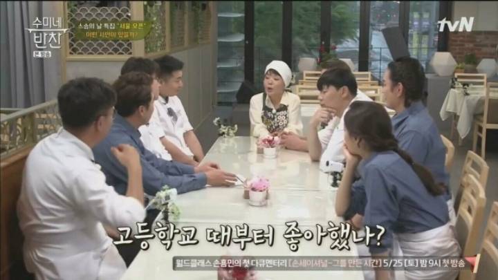 여고생 제자와 결혼 한 선생님 | 인스티즈