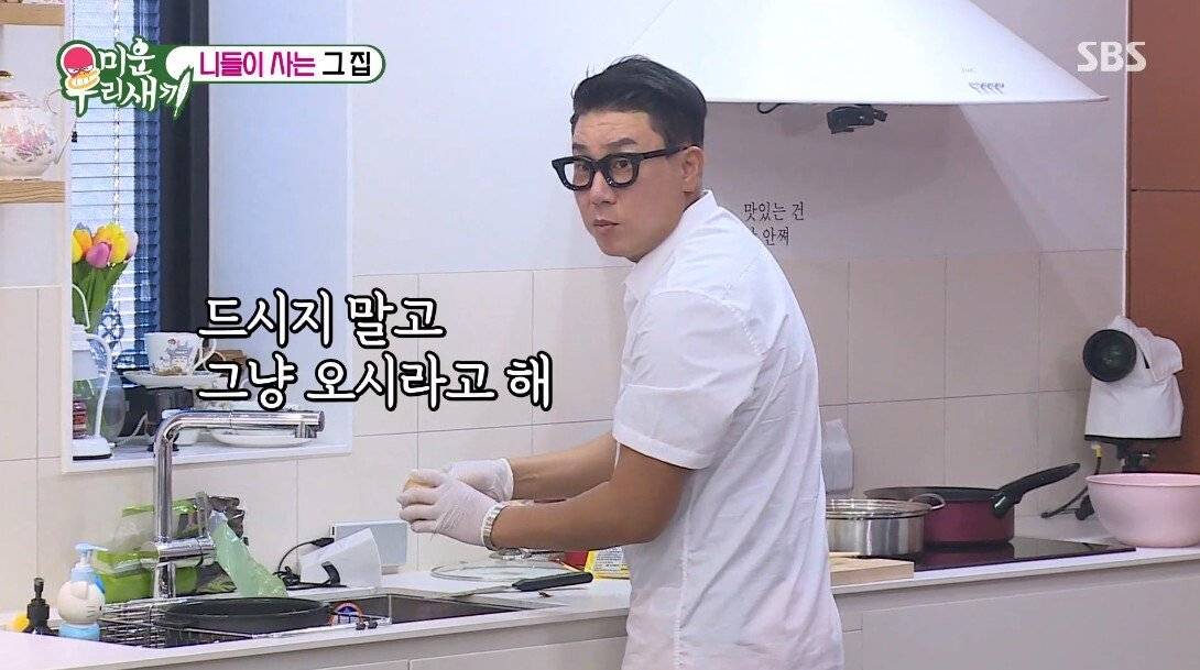 이상화 앞에서 한없이 작아지는 강남ㅋㅋㅋ.jpg | 인스티즈