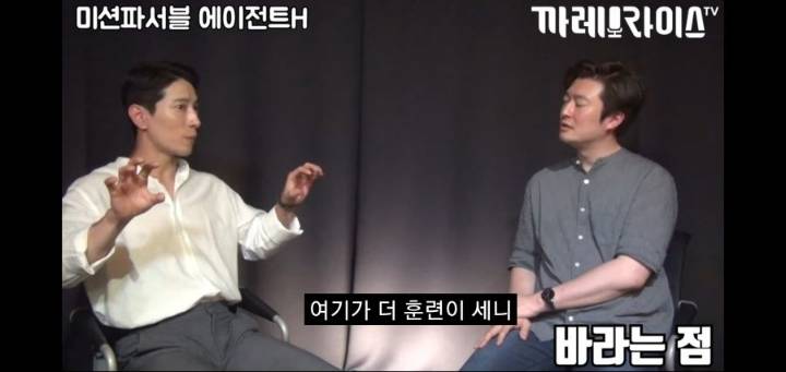 이번 해병대원의 UDT 저격사태로 다시보는 에이전트 H의 인터뷰 명언 ㄷㄷㄷㄷ | 인스티즈