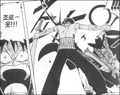 [원피스] 작품에서만 통하는 농담 | 인스티즈