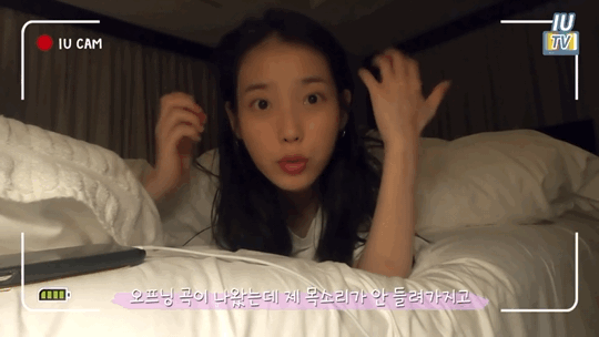 막 샤워마친 아이유 | 인스티즈