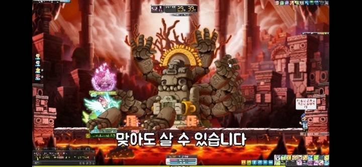 메이플 메르세데스의 실피디아로 막을 수 있는 보스즉사기를 알아보자 | 인스티즈