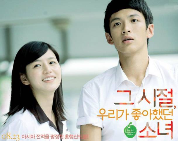 대만 로맨스 영화 4대장 중 본인이 제일 재밌게 본 것은? | 인스티즈