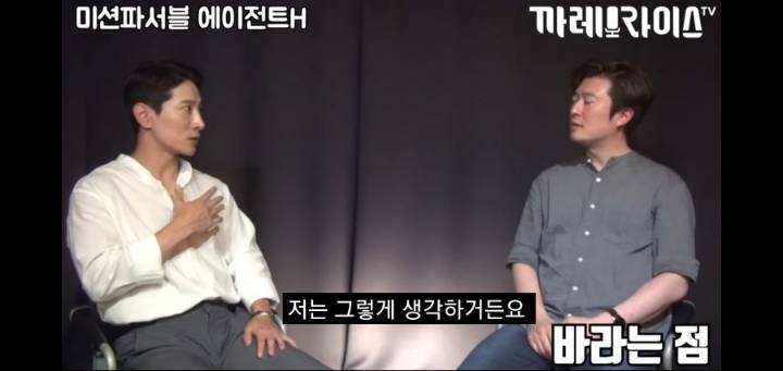 이번 해병대원의 UDT 저격사태로 다시보는 에이전트 H의 인터뷰 명언 ㄷㄷㄷㄷ | 인스티즈