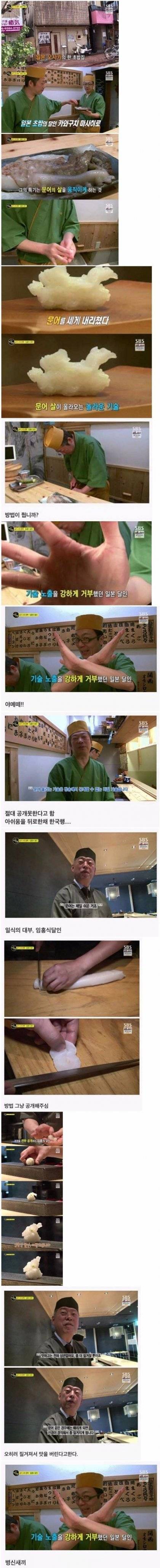 살아 움직이는 문어초밥 | 인스티즈