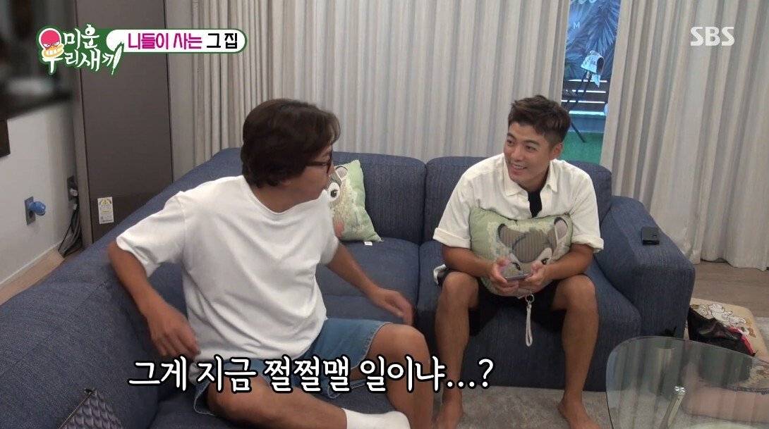 이상화 앞에서 한없이 작아지는 강남ㅋㅋㅋ.jpg | 인스티즈