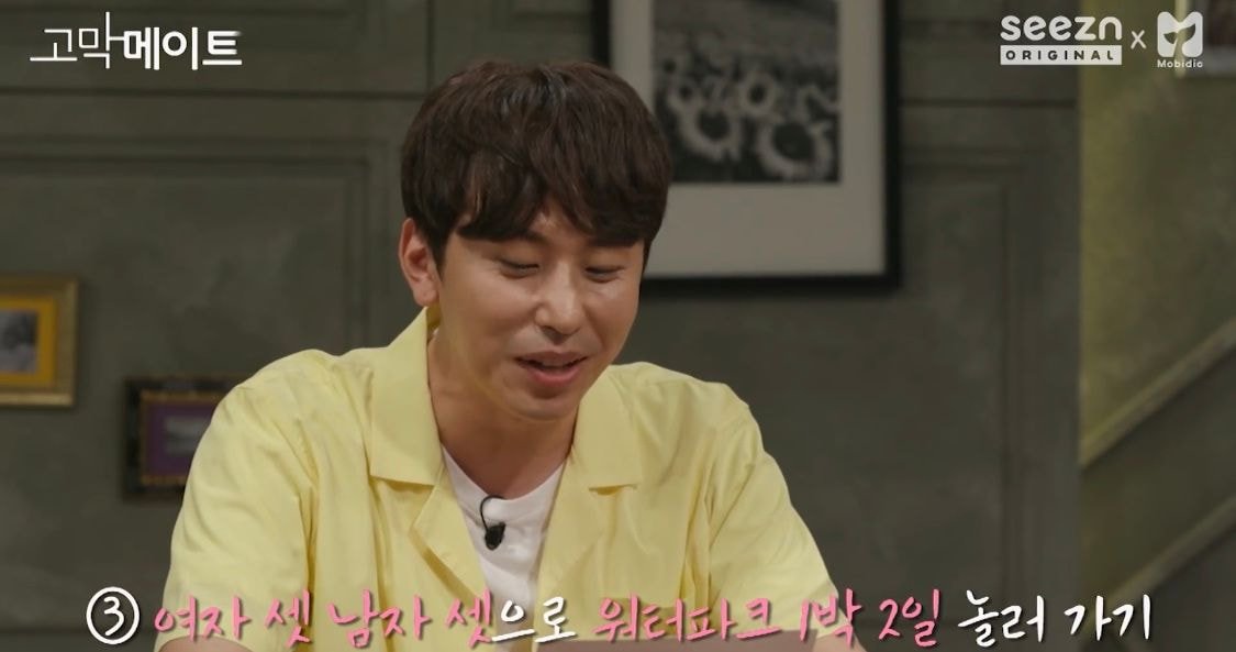 애인의 이성친구에 대해 토크하다가 극대노한 딘딘.JPG | 인스티즈