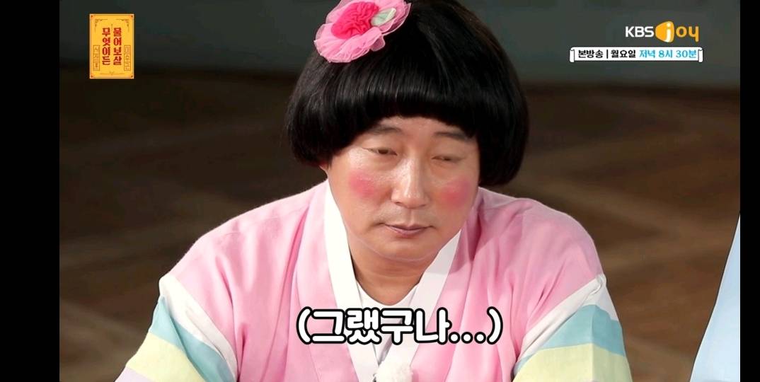 무엇이든 물어보살 역대 1위급 고구마 고민 | 인스티즈