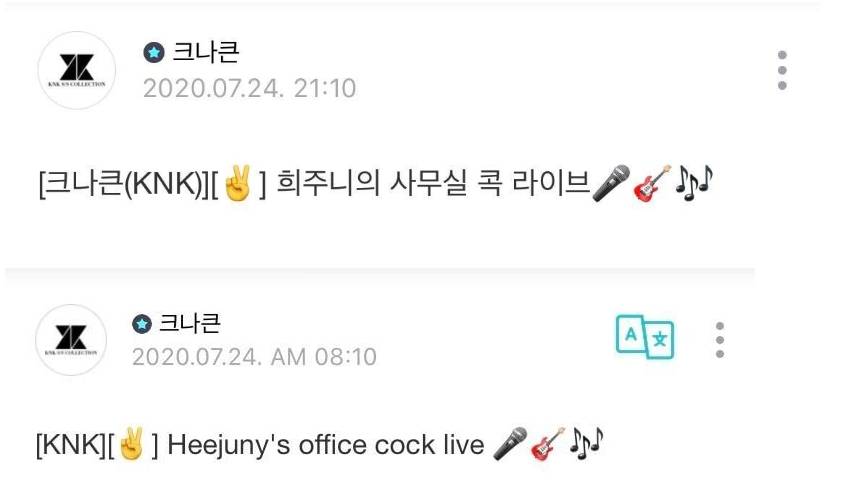 아이돌 개인방송 대참사 ㅋㅋㅋ | 인스티즈