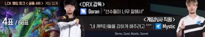 미스틱 메이플 계정.JPG | 인스티즈