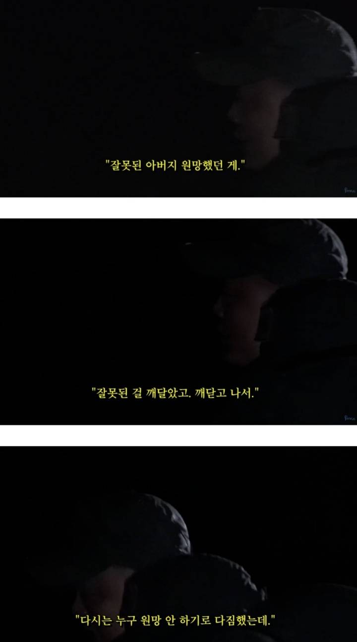 가짜사나이 따규.jpg | 인스티즈