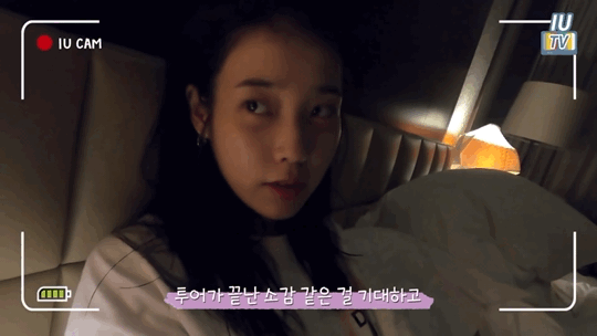 막 샤워마친 아이유 | 인스티즈